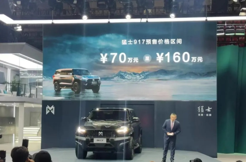 四电机4.2秒破百，猛士M917预售价160万，仰望U8看了都得颤抖？