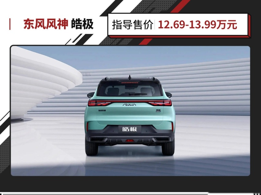 这哈弗H6位列第三？15万级SUV油耗排行榜 最省油是这丰田！