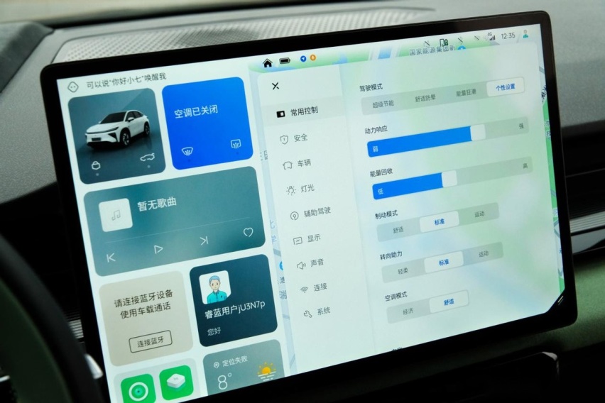 【试】不怕卷的“六边形战士” 睿蓝7试驾