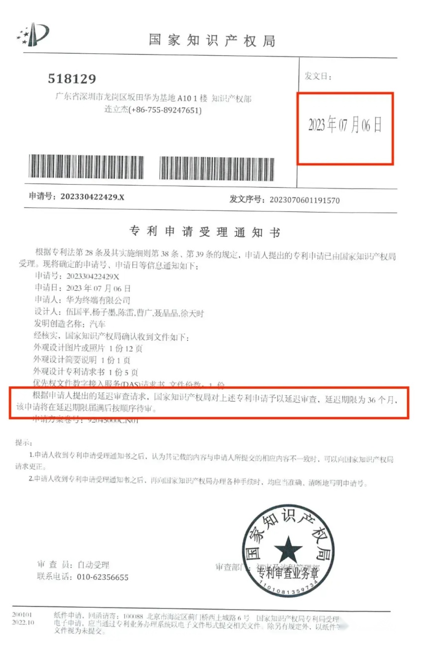 【E汽车】唯一变之一，赛力斯迎“独立”
