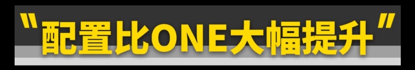 理想L7、L8上市!比L9短14厘米,空间够用吗?