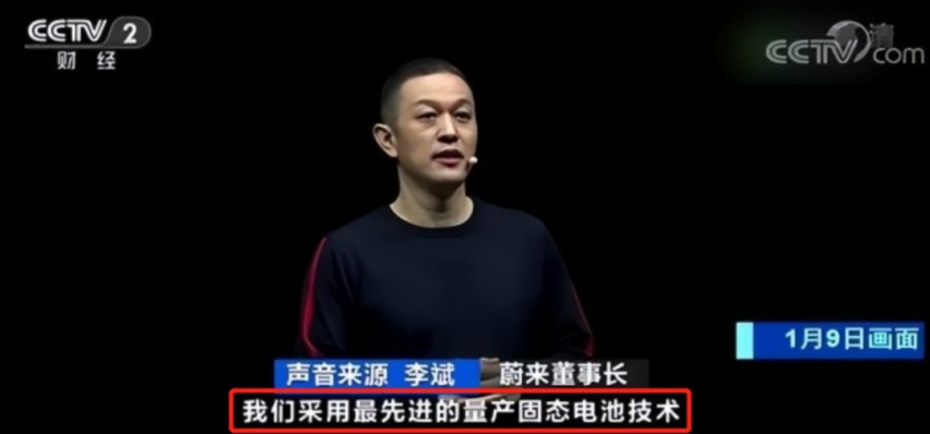 各大车企的押注的固态电池，是神器还是假把式？