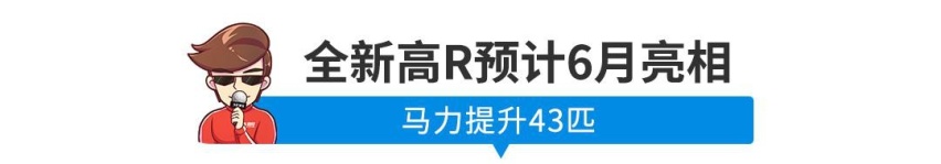 丰田全新小型SUV来了，估计不太贵！