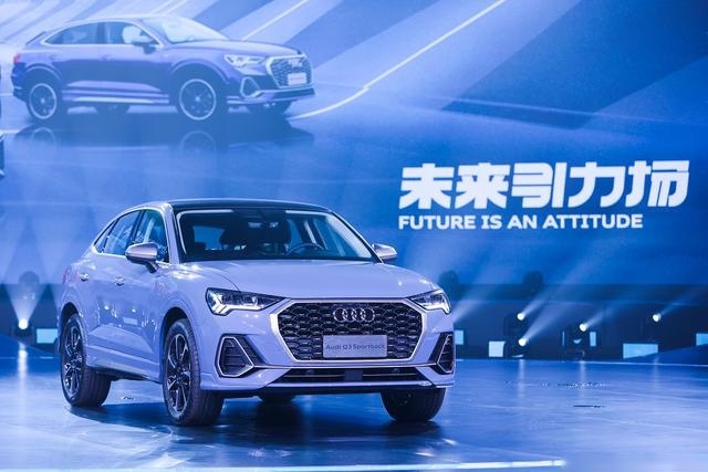 “新生代家族”齐聚未来引力场 开启奥迪年轻化产品新思路 宠粉从现在开始