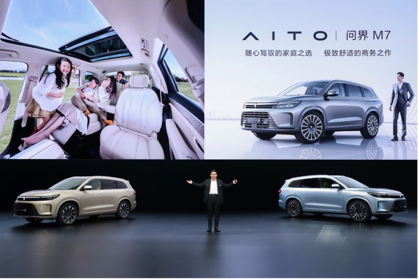 售价31.98-37.98万元 AITO问界M7上市