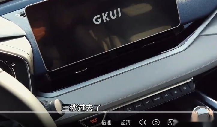吉利星瑞车机卡顿“胎里带”，为何近1个月才被集中投诉？