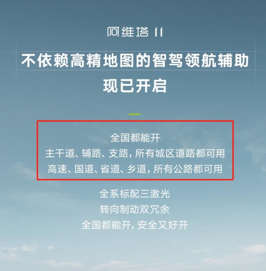 掐“价”？25万能买阿维塔11，26.9万的极氪001还香？