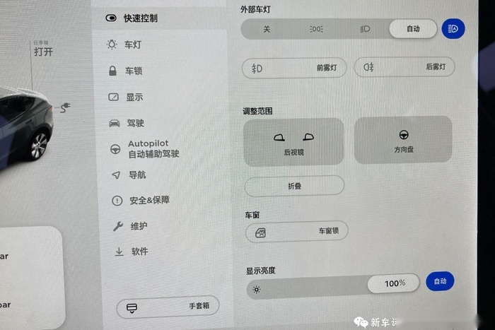 深电：一文看透特斯拉Model Y