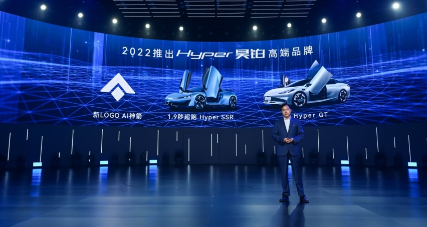 上海车展｜埃安25万能买剪刀门、超充、换电？网约车套皮？
