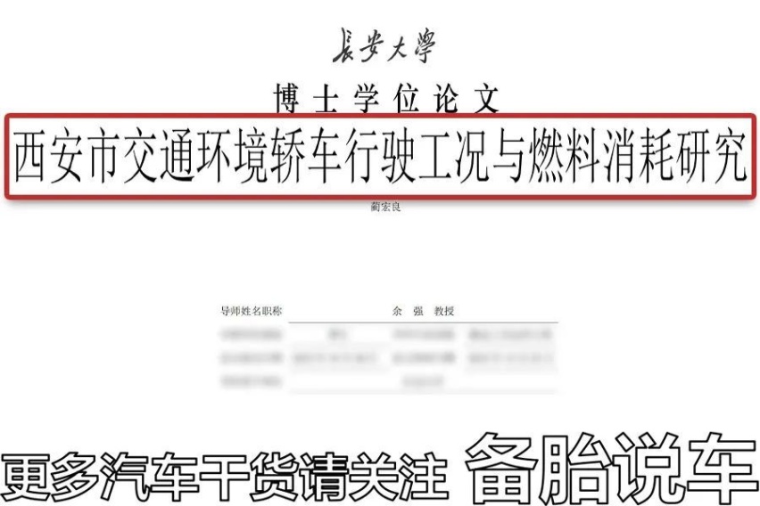 为什么很多人开车不敢踩地板油