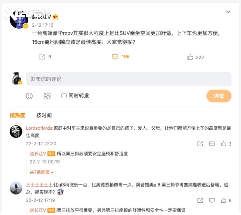 比亚迪奔驰联手造MPV，外观像丰田埃尔法，能动摇别克GL8吗？