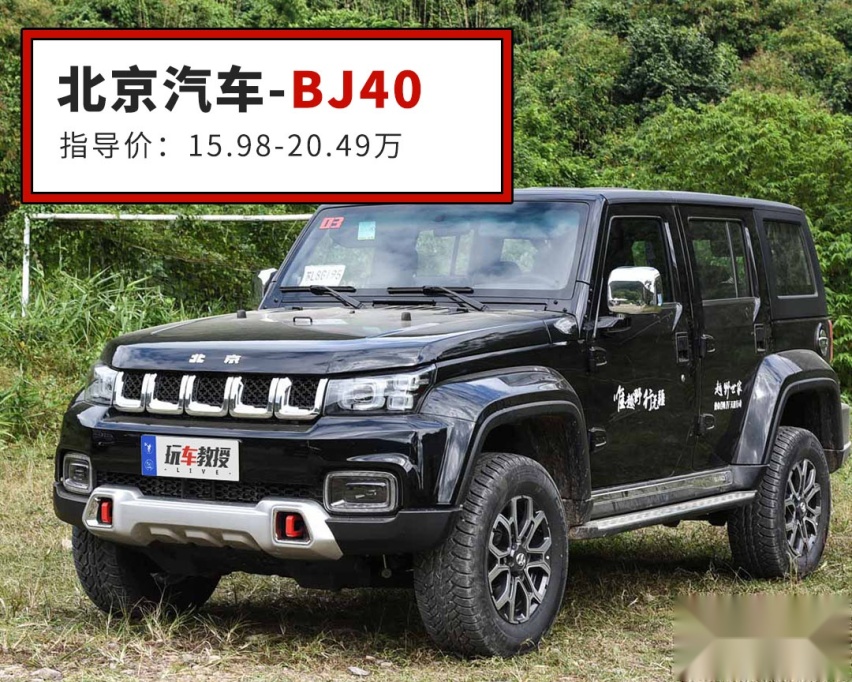 20万左右这几台SUV都有王牌杀招，可惜槽点也不少～