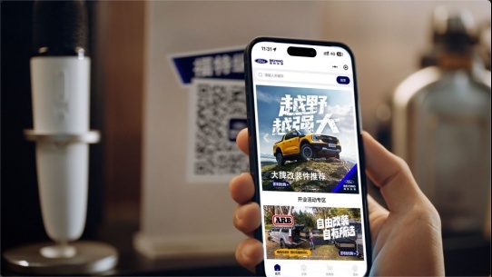F-150猛禽的纯血兄弟 福特游骑侠Ranger上市，售14.58万起
