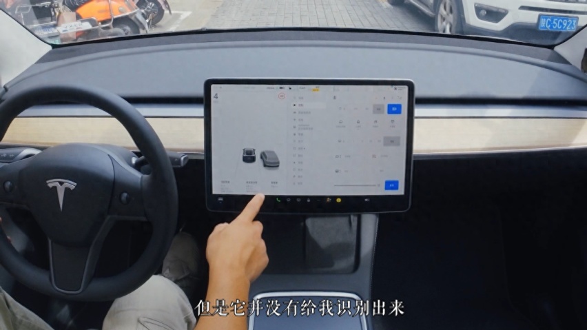 海外车型学习的对象!实测新岚图FREE智能泊车强于Model Y