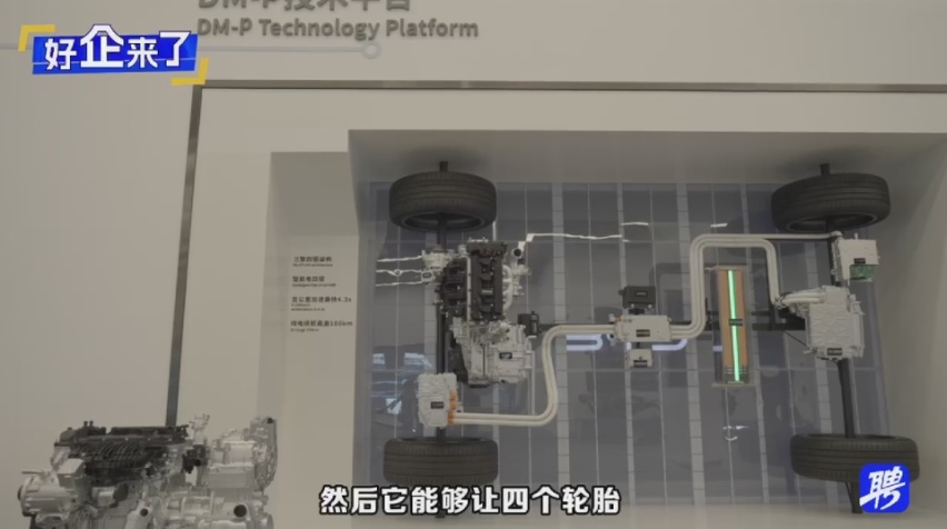 一起去探“新能源工厂”！看看比亚迪的新能源福利有多上头？