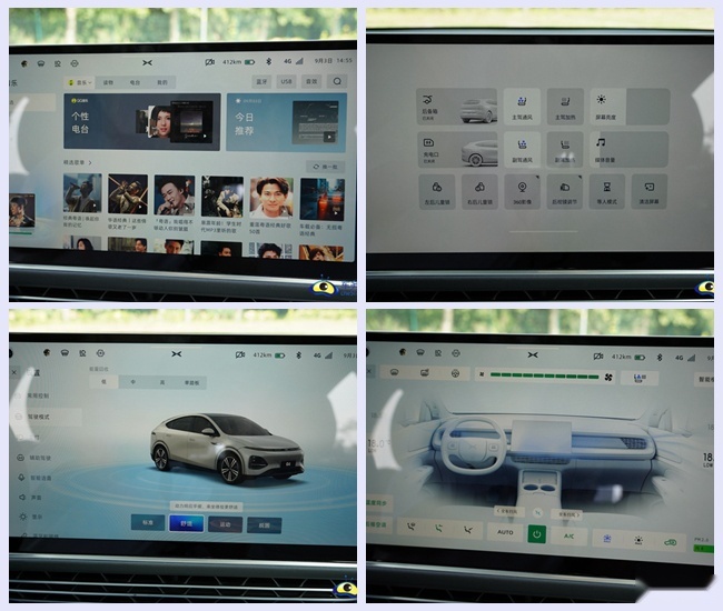 25万级智电王者 试驾小鹏G6 超智驾轿跑SUV