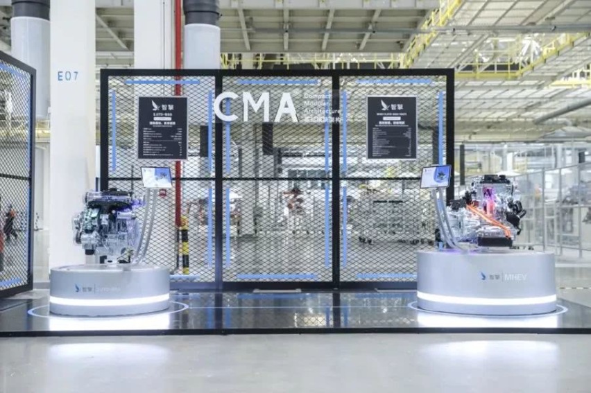 吉利CMA立标全球 世界级架构定义中国制造最高标准