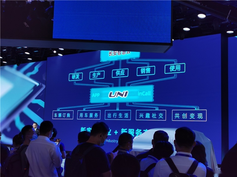 UNI-K车展正式亮相，颜值太高，未来UNI序列将推5款车型