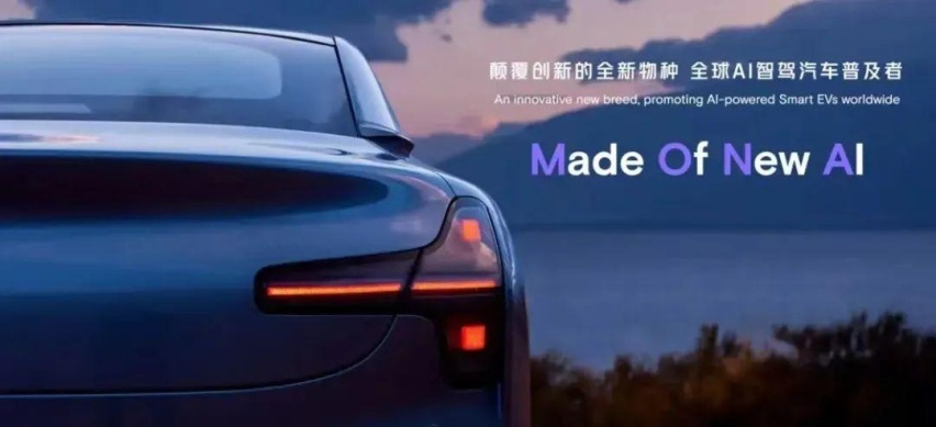 胡安马·洛佩兹加盟小鹏汽车，年轻人第一台“法拉利”啥时候来？