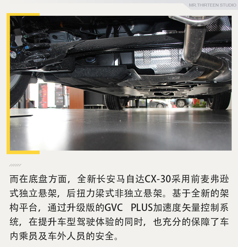 完美诠释了什么是“跑旅美学”，全新长安马自达CX-30实拍解