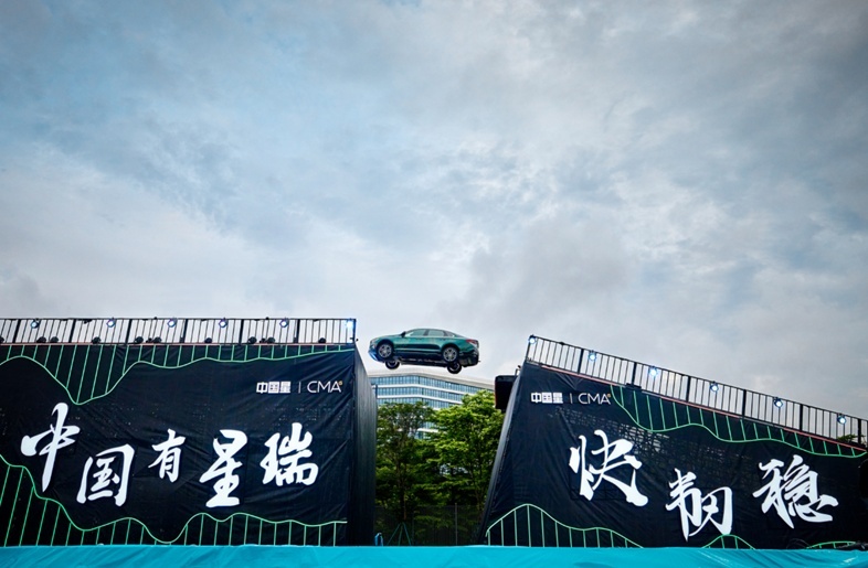 星瑞“扶摇直上”！除了期待已久的1.5 T发动机，还有“小清新”