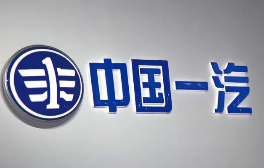 中国一汽集团全面复工，还有这些车企仍受影响，提车周期又变长？
