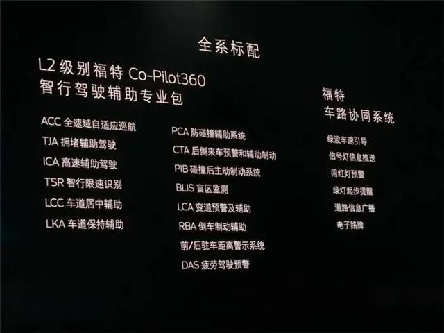 黑马来袭！福特联手蔚来和比亚迪，意在“干掉”特斯拉？