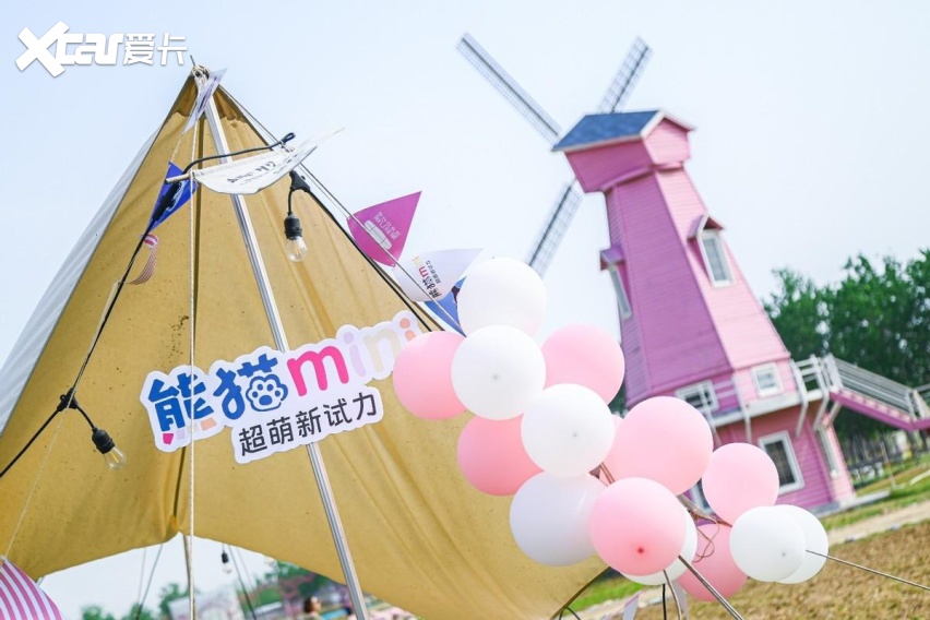 刘京说车丨熊猫mini超萌试驾派对石家庄站圆满落幕