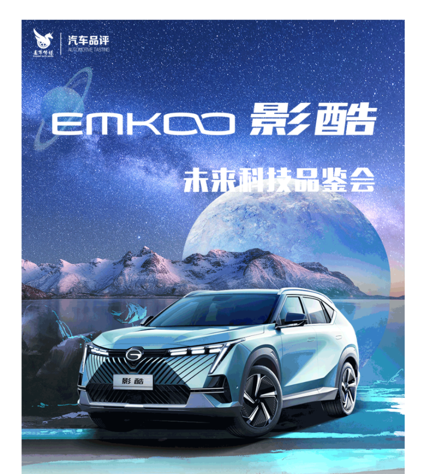 设计先于时代 影酷何以成为年轻化新引擎？