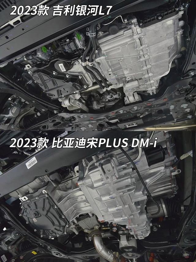 银河L7、宋PLUS DM-i拆车对比，差距不要太明显！