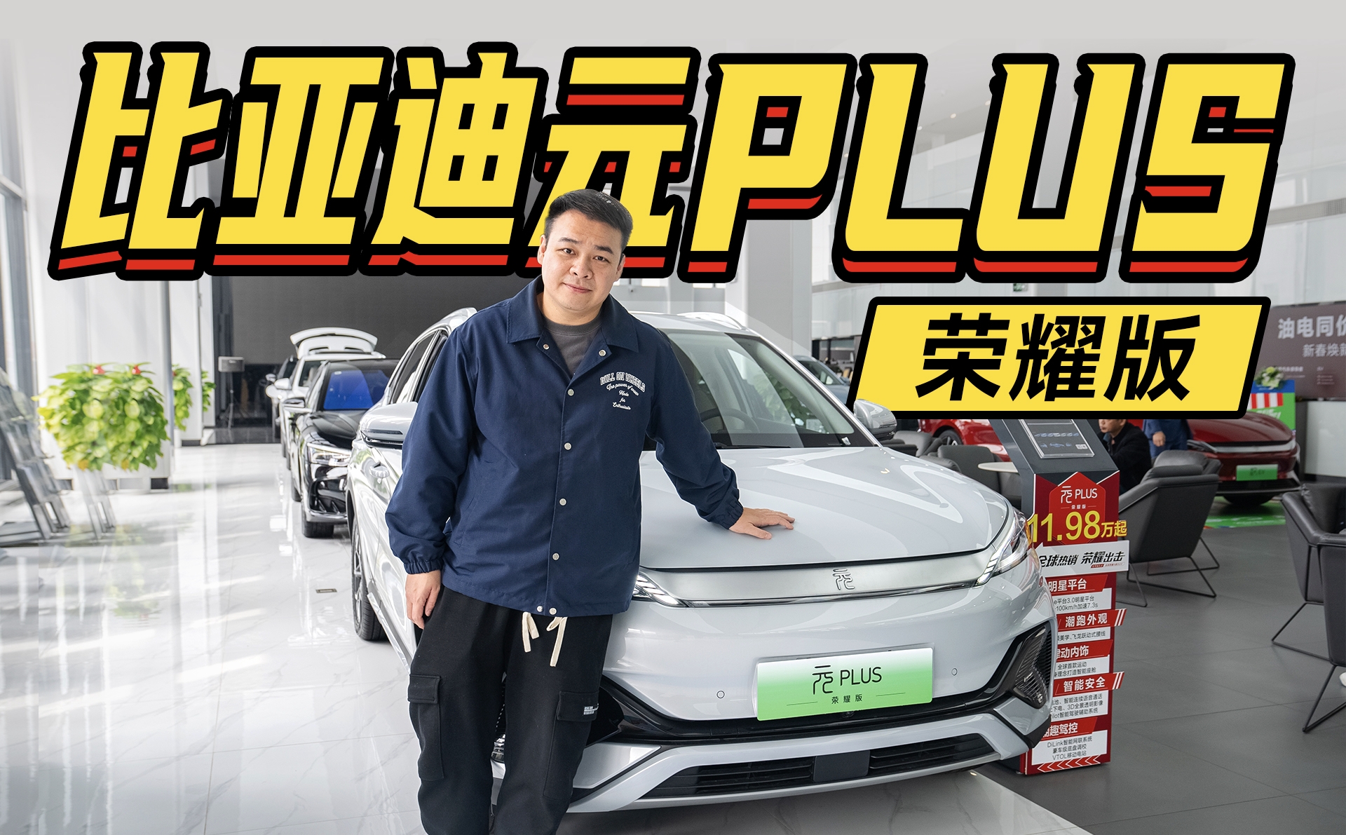 ���ꌍ�ıȁ���ԪPLUS���r��ӭ����ϴ�ƣ�