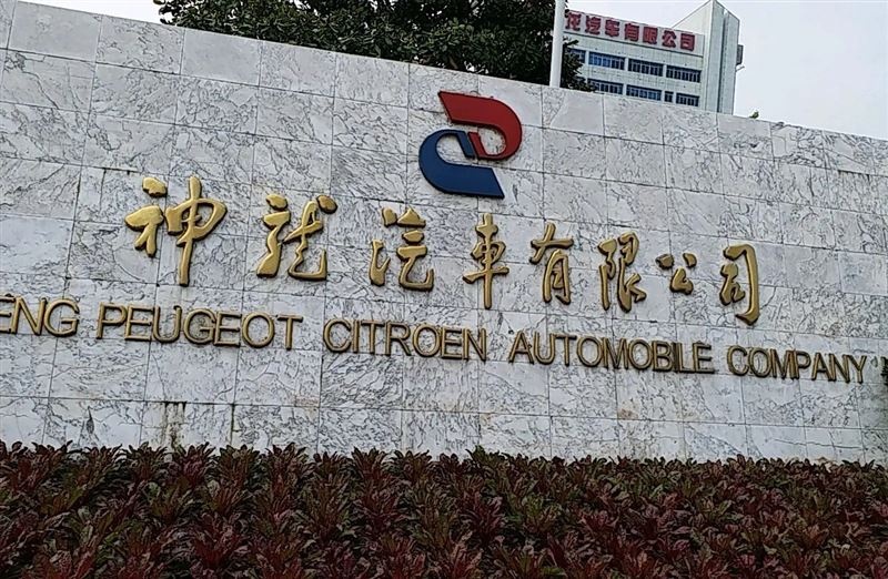 在华市场岌岌可危,神龙双品牌统一运营背水一战?