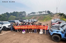 硬派集结 驭山而行 北京越野重庆耀森俱乐部歌乐山争霸赛燃情开跑