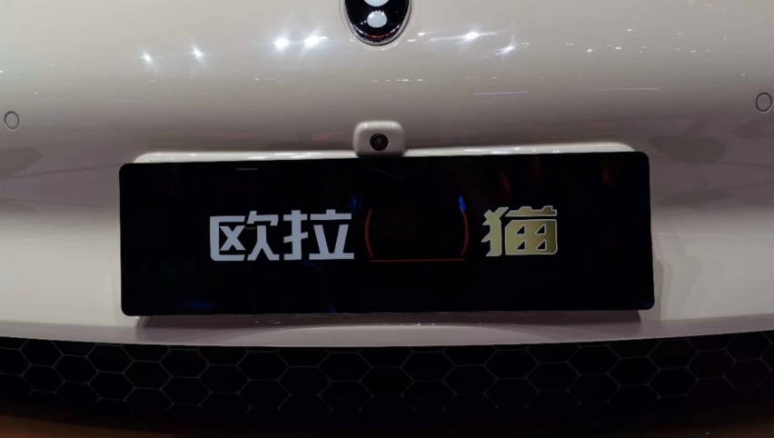 名字悬而未决，造型复古精致，长城欧拉?猫正式亮相