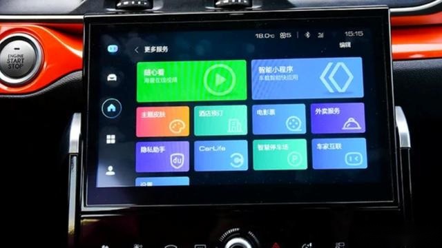 年轻人“新宠” 哈弗H4 Pro燃擎上市，售价10.89万