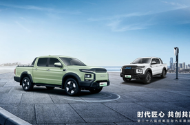 华系新能源皮卡新名片！悍途PHEV、悍途EV全球上市，15.98万元起售
