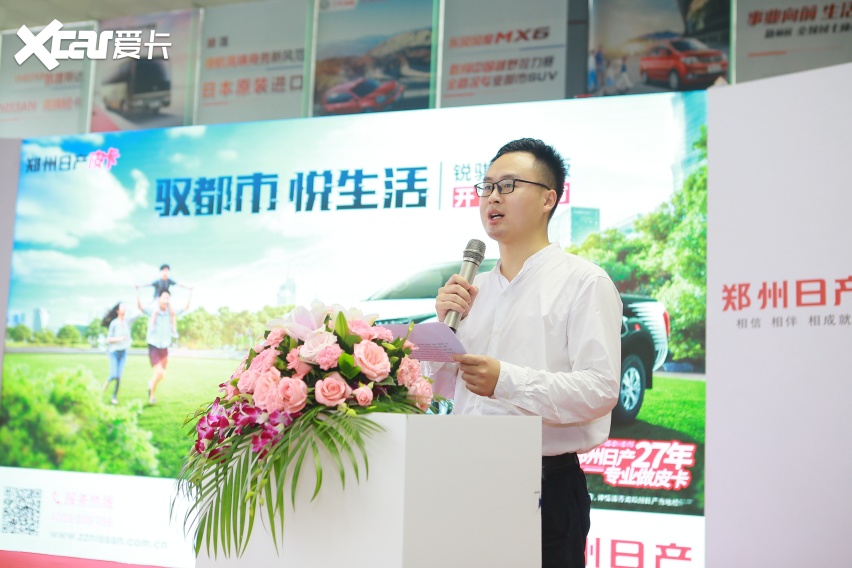 10万的价格30万的体验，郑州日产锐骐6都市版正式上市