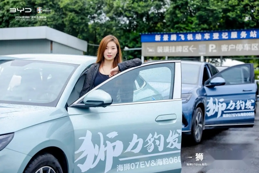 海狮07EV&海豹06DM-i媒体自驾品鉴会－西安站圆满收官