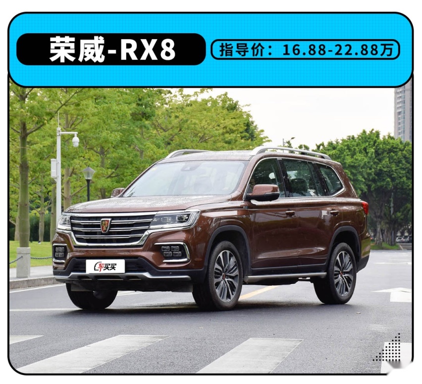 这几款车，空间大过汉兰达，最低价却只需要它的1/2！
