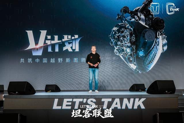 共创共玩共享，坦克品牌创造“令人向往”的生活方式