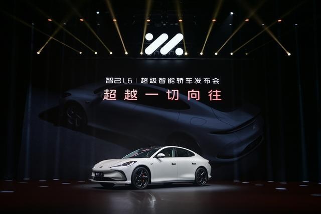 智己L6正式发布，预售价格23万元~33万元