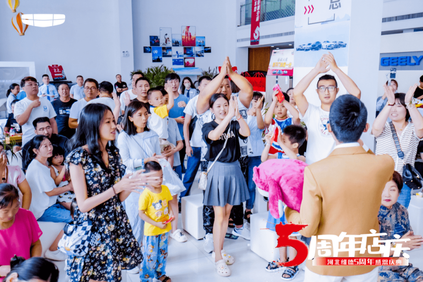 与5同行 荣耀未来 河北维德5周年感恩庆典完美呈现