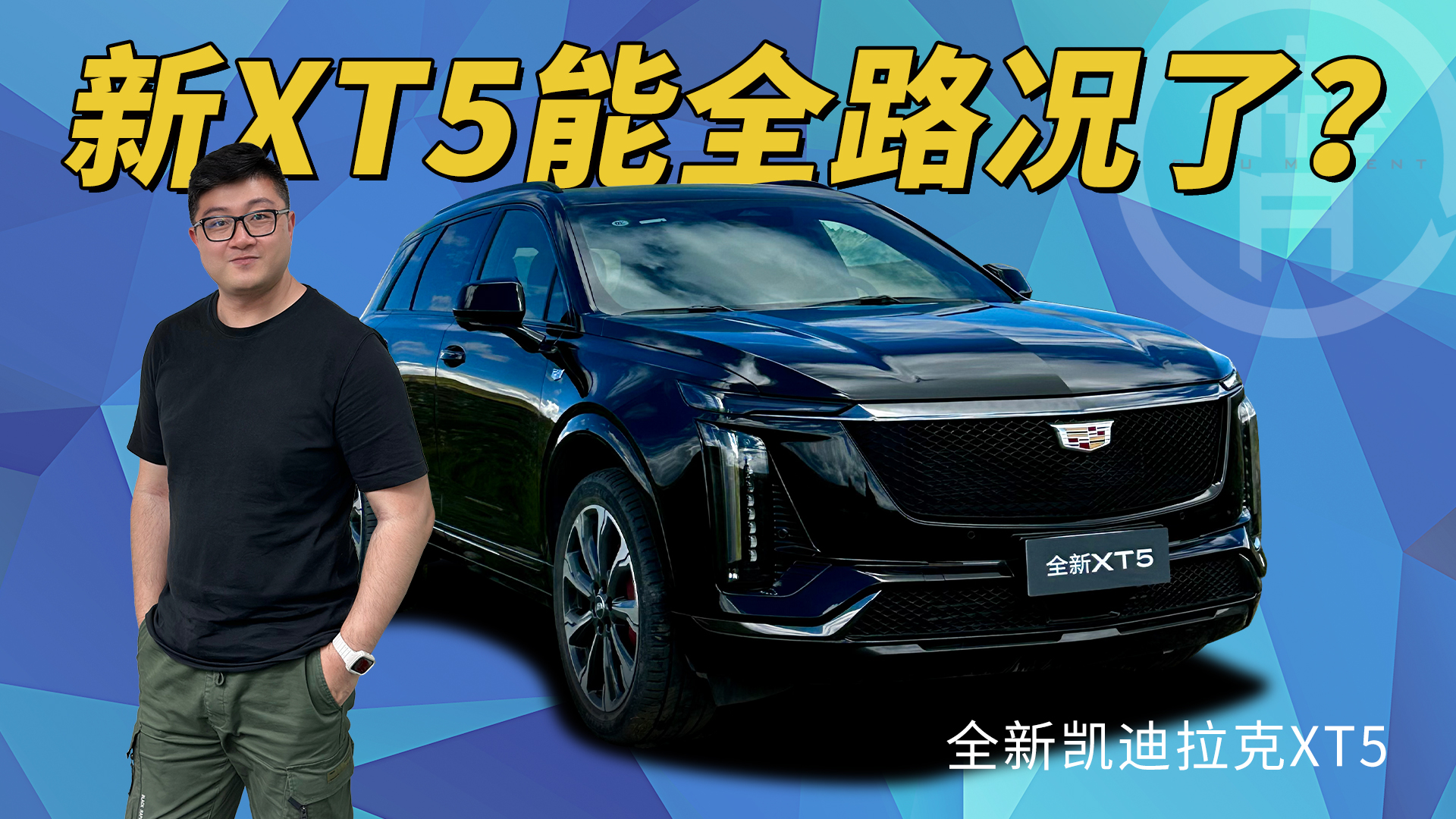 ȫĵױP򌣬ȫPXT5ٸ׃