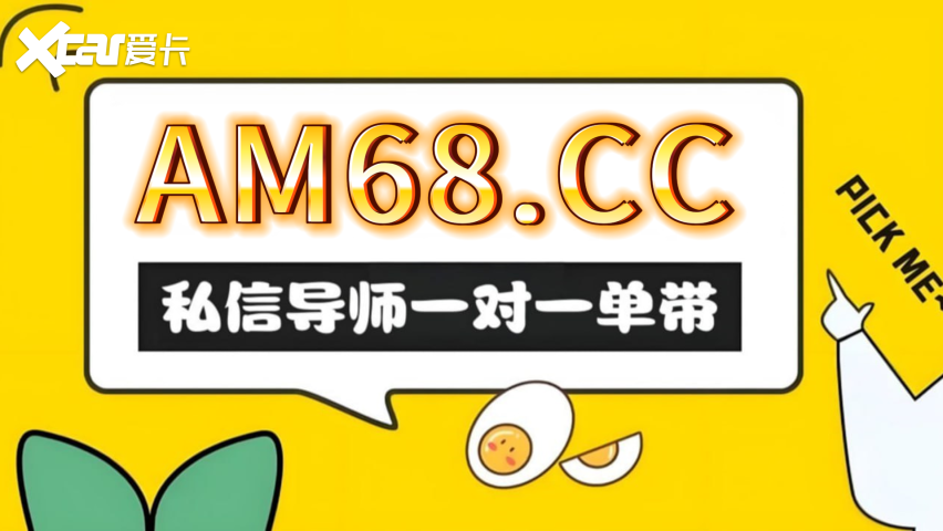 2025有话讲！快 3 大 小 单 双 高 胜 率 玩 法