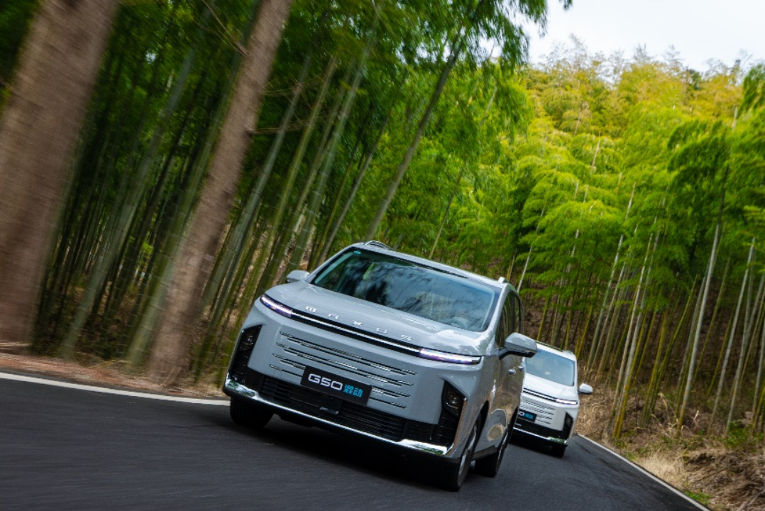 上汽大通G50混動:兼顧家用與商務“全能”MPV,居然還是“混動”? 上汽大通G50混動:兼顧家用與商務“全能”MPV,居然還是“混動”?
