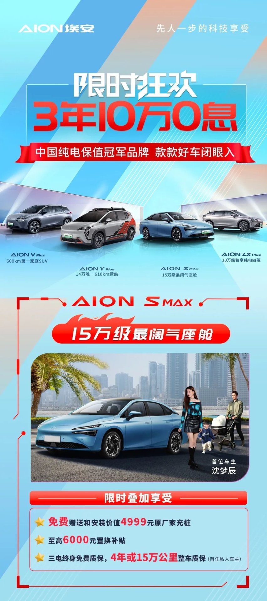 反向消费最优选：15万级“最阔气家轿王”
