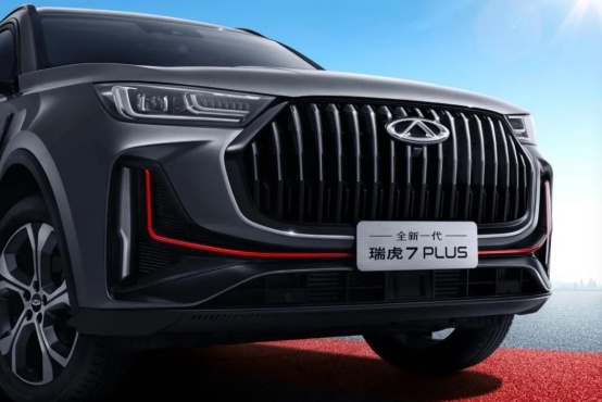全新一代 瑞虎7 PLUS预售，A级SUV也开始“卷”了？