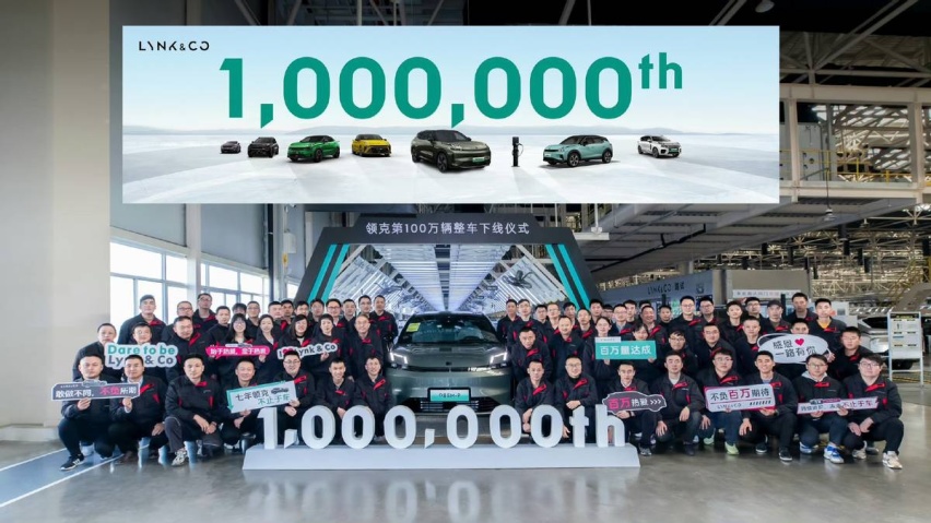 中国速度 闪耀世界 领克车队勇夺2023TCR世界巡回赛年度车队总冠军