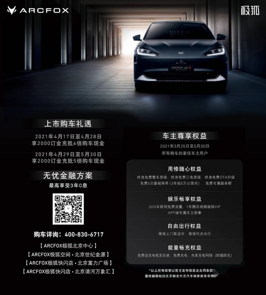 微信图片_20210426221040.jpg