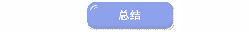 为家中“神兽”选座驾 四款二胎家庭用车推荐